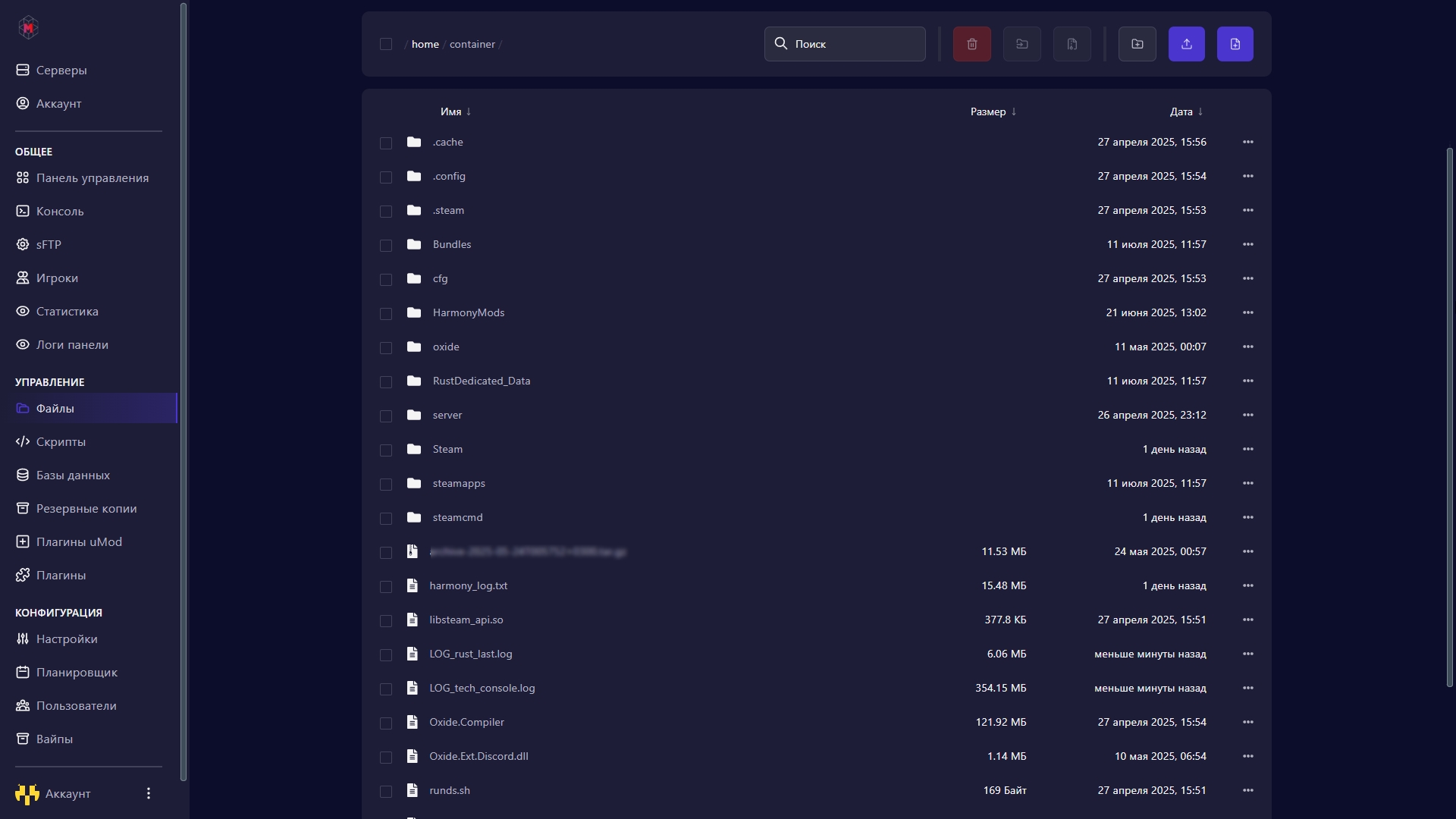 Скриншот панели 5