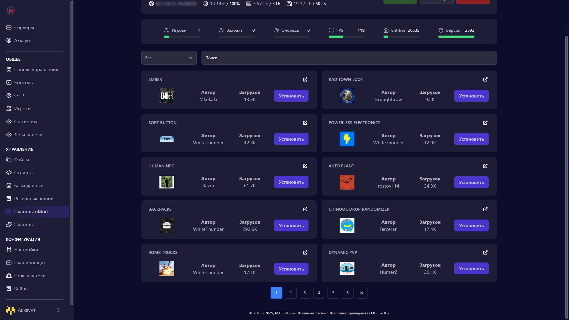 Галерея плагинов umod для rust сервера